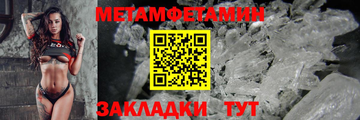АМФ 97%  Вход с VPN  Вологда 