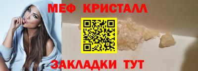 мет Изобильный