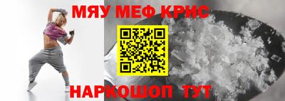 альфа пвп Ирбит