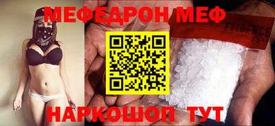 МДПВ Ипатово