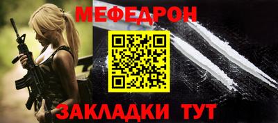 мет Изобильный