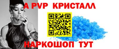 альфа пвп Ирбит