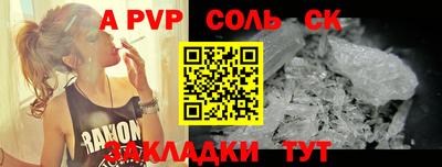альфа пвп Ирбит