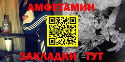 альфа пвп Ирбит