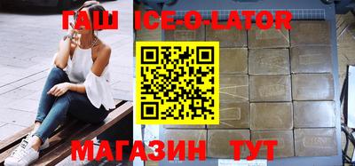 мет Изобильный