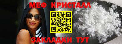 мет Изобильный