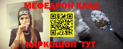 мет Изобильный