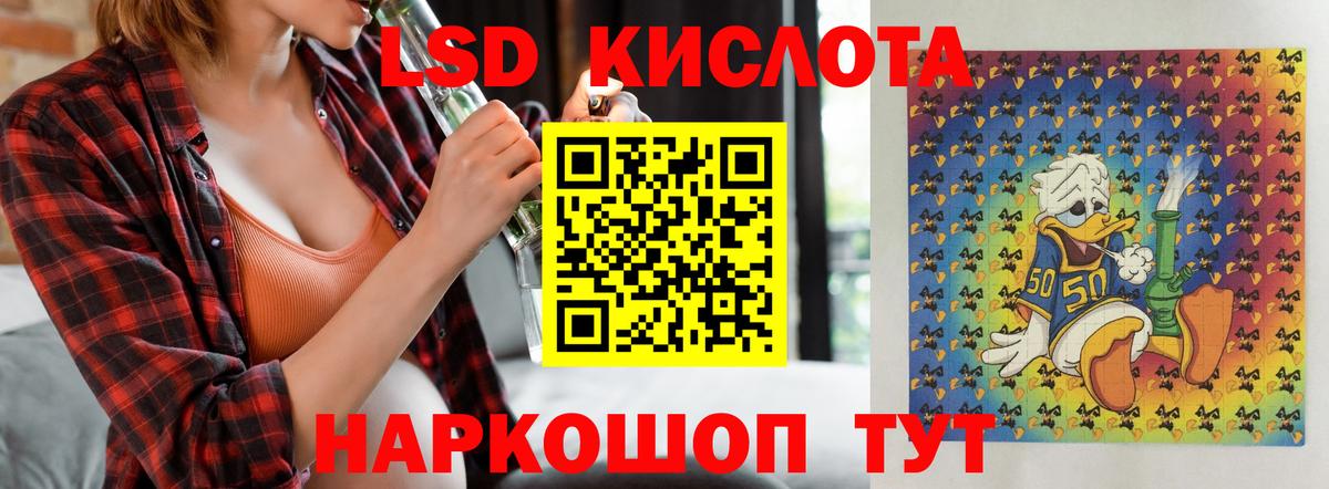 Вологда  ЛСД экстази кислота  ЛСД экстази  Лсд 25 экстази ecstasy  Вход с VPN 