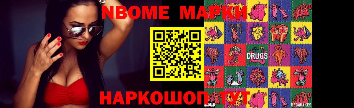 ЛСД экстази кислота Вологда
