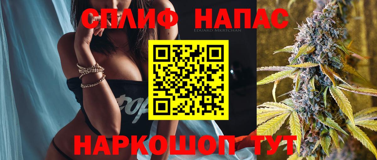 Бошки марихуана White Widow Вологда