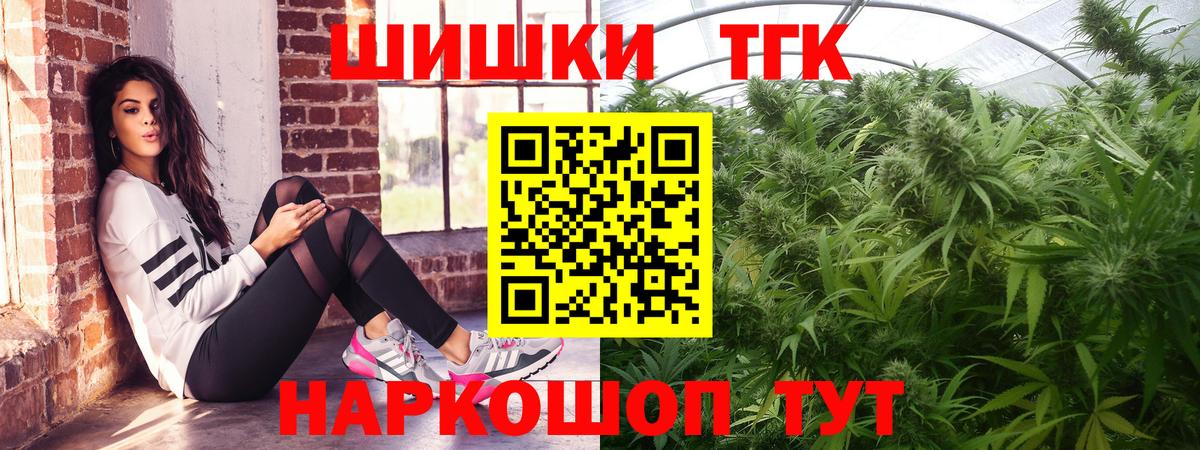 Вологда  Конопля SATIVA & INDICA  Конопля гибрид  Вход с VPN  Шишки марихуана сатива 